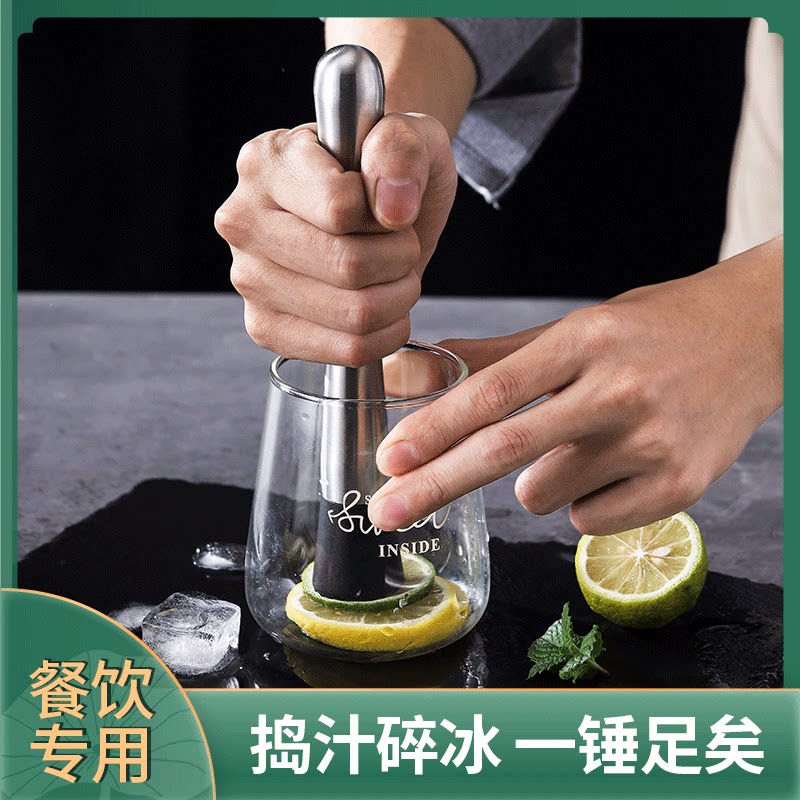 Stainless Steel Crushed Ice Popsicle Hammer Cocktail Pounded Popsicle Bartender Press Juice Stick Lemon Hammer Stick Milk Tea Shop Bar Supplies