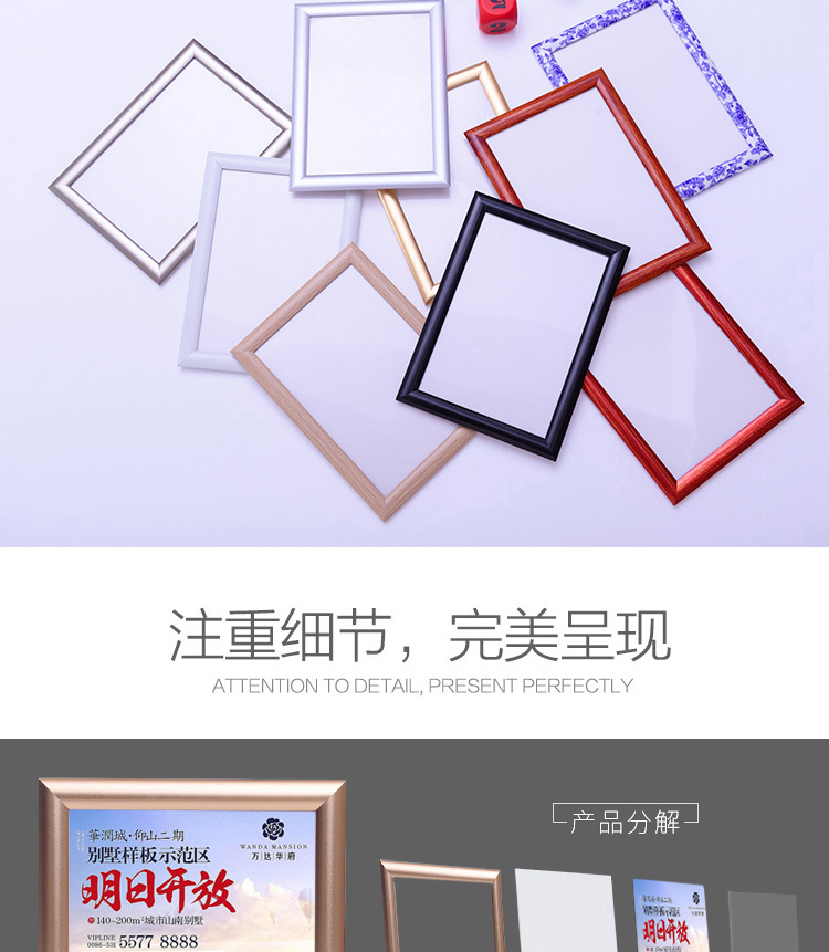 Mặt trước mở hợp kim nhôm poster khung thang máy quảng cáo khung ảnh khung hình tuyên truyền khung bên giấy phép kinh doanh tường - Kính mắt kính cận