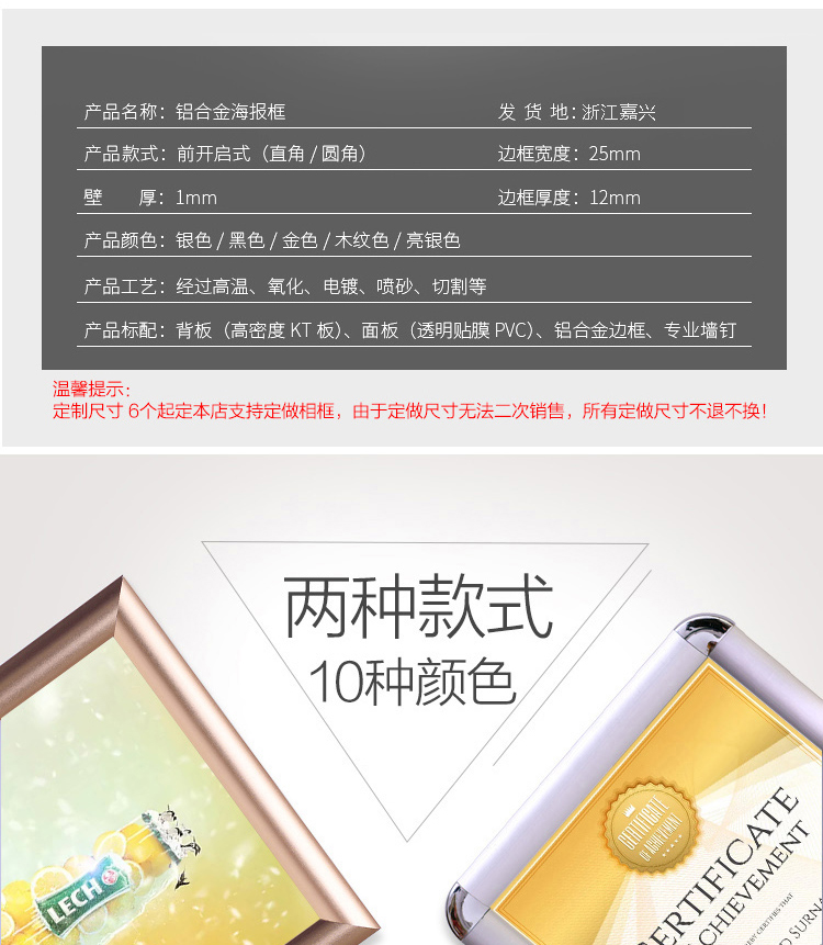 Mặt trước mở hợp kim nhôm poster khung thang máy quảng cáo khung ảnh khung hình tuyên truyền khung bên giấy phép kinh doanh tường - Kính mắt kính cận