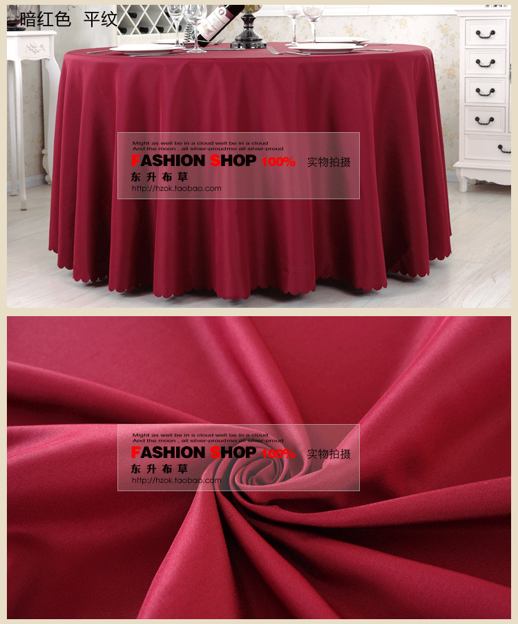Tròn rắn bảng vải vải bảng khách sạn hội nghị triển lãm quảng cáo khăn trải bàn bảng bìa bảng in công ty khăn trải bàn tròn tiệc cưới