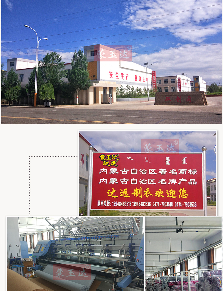 蒙玉达 男士三层加厚 驼绒保暖棉裤 图15
