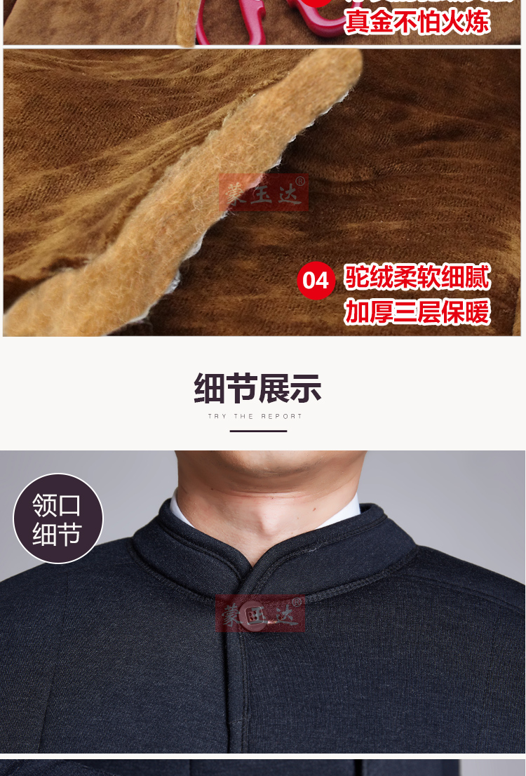 Blouson hiver pour homme - Ref 3112817 Image 20