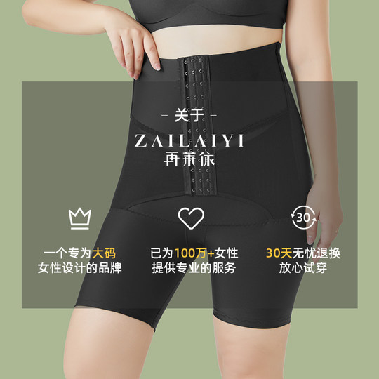 Plus Size Tummy Control Pants for Women, Strong Postpartum Shaping Waist Cincher for Fat Mm, High-Waisted Button-Up Butt-Lifting Pants