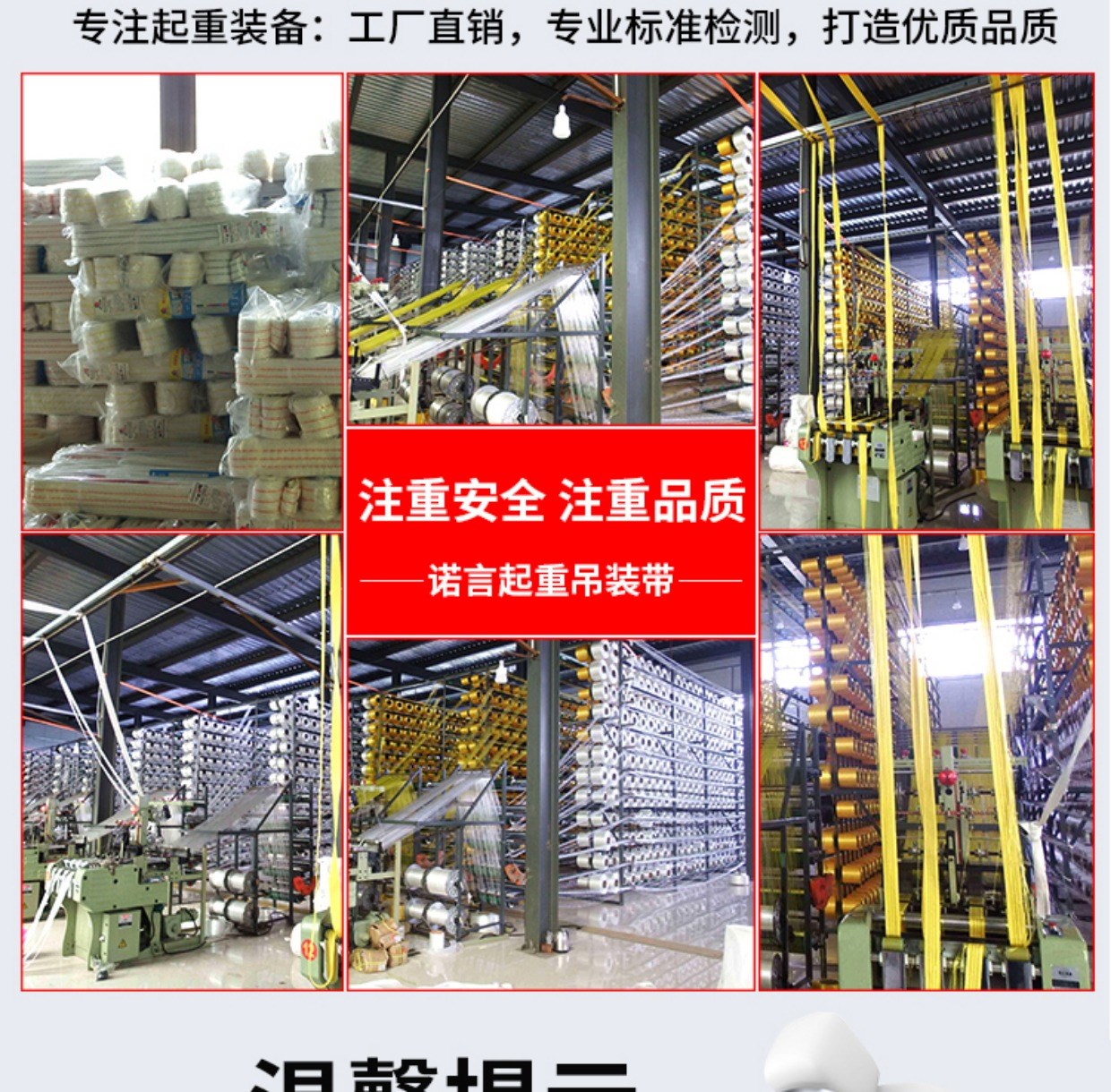 Kéo phẳng 2 tấn với chiều rộng 5cm hoàn thành nâng dây treo vải chết với dụng cụ nâng - Dụng cụ thủy lực / nâng