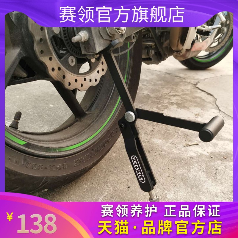 New foldable heavy machine motorcycle starting frame rear wheel support frame parking rack parking frame general maintenance tool