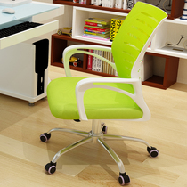 Office furniture Office computer chairs Corporate office chairs Conference swivel chair Breathable Staff Chair Staff Office Chairs
