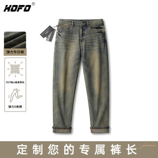 2025 new american retro slim fit stretch small leg pants straight men's winter style
