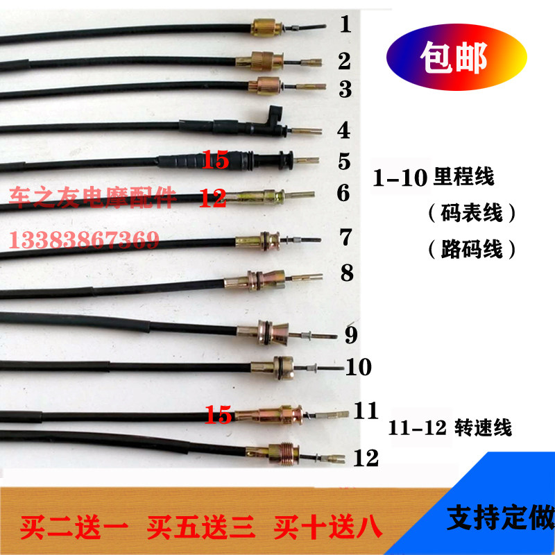 Locomotive scooter Scooter Bend-beam locomotive Neptune HJ150 Diamond Mileage Meter Line Meter Line Rev Line