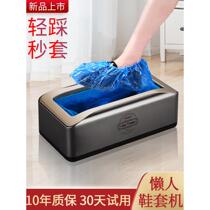 2023 New Product Shoe Cover Machine Household Fully Automatic New Smart Shoe Film Machine Disposable Shoe Cover Machine Foot Cover