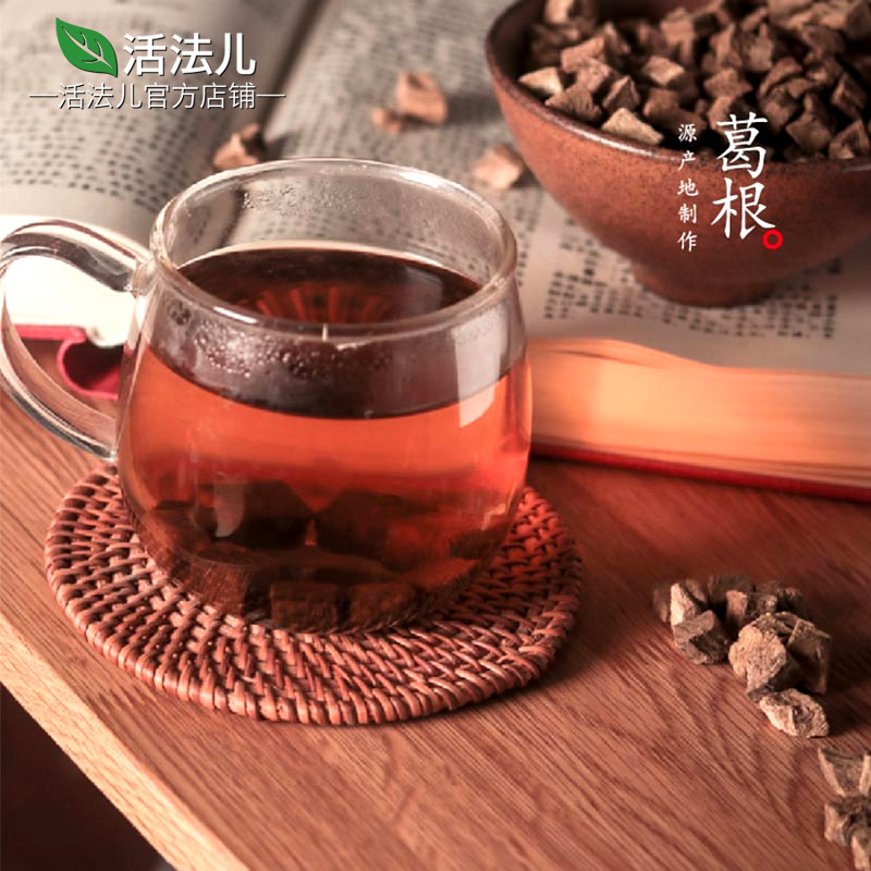 Live Pharatrics Root Nuggets of dried firewood ingredients Kudzuvine Tea to maintain tea Non-root-of-root powder