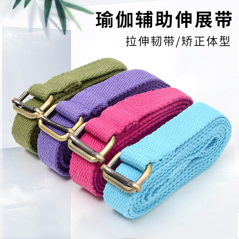 Pure cotton Ayyangge yoga rope stretch with yoga belt assisted with lengthened yoga pavilion special