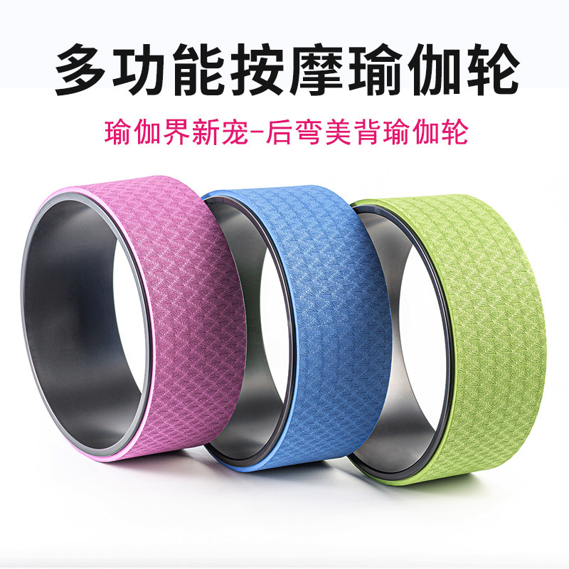 Ga Rhyme Yoga Roller Rim Massage Open Shoulder Open Back Beginner Rolling Back Wheels Prati Lap Da Moron Wheel Rear Bend