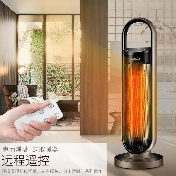 美国 Whirlpool 惠而浦 WF-TR2001K 立式塔扇取暖器 优惠券折后￥179包邮（￥299-120）
