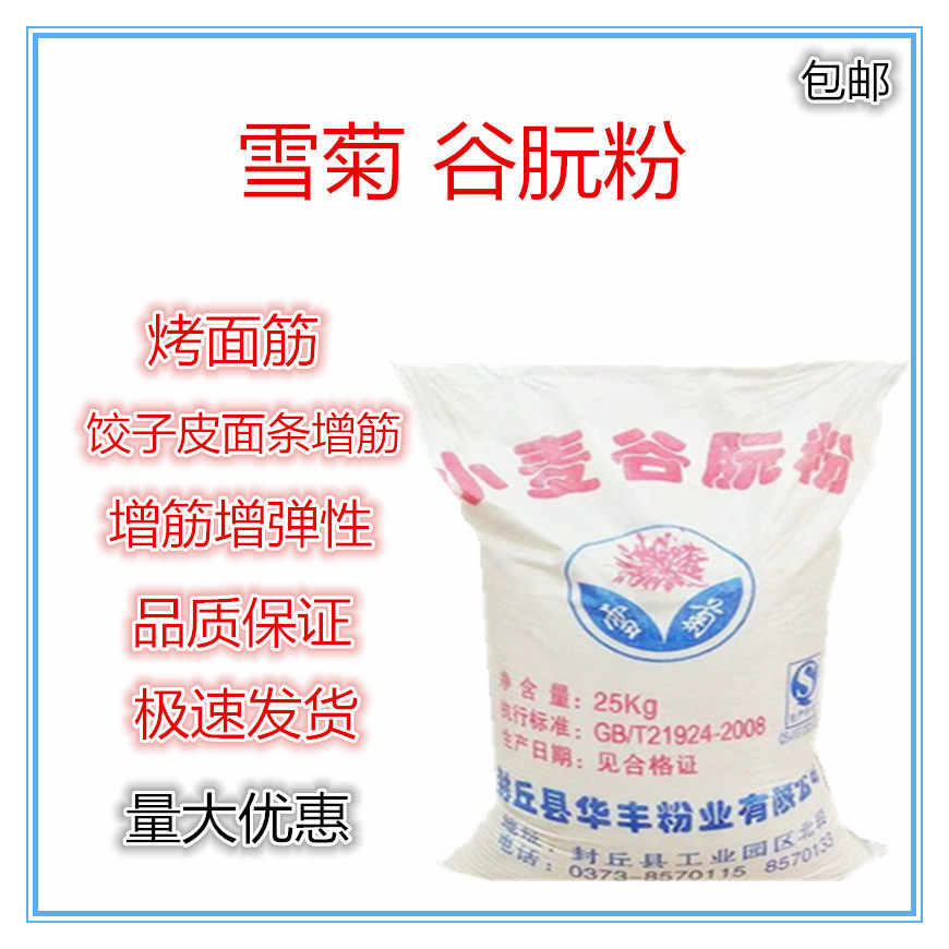 金龙食化商城