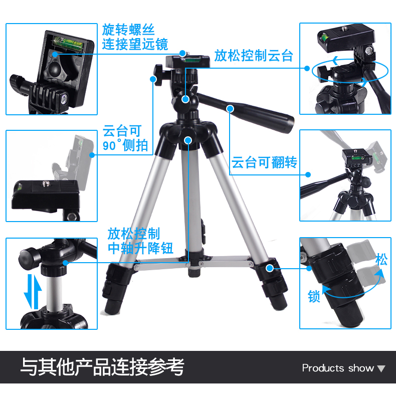Chân máy nhôm xem buổi hòa nhạc xem phong cảnh ống nhòm kính thiên văn di động một mắt phụ kiện khung - Kính viễn vọng / Kính / Kính ngoài trời ống nhòm hồng ngoại