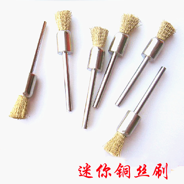 Mini wire copper wire stainless wire brush flat brush T - type brush grinding accessories