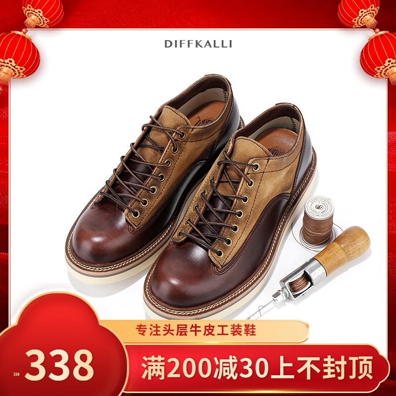 Tooling shoes men's retro new low-cut Martin boots men's trendy leather locomotive short face thick bottom men's casual leather shoes