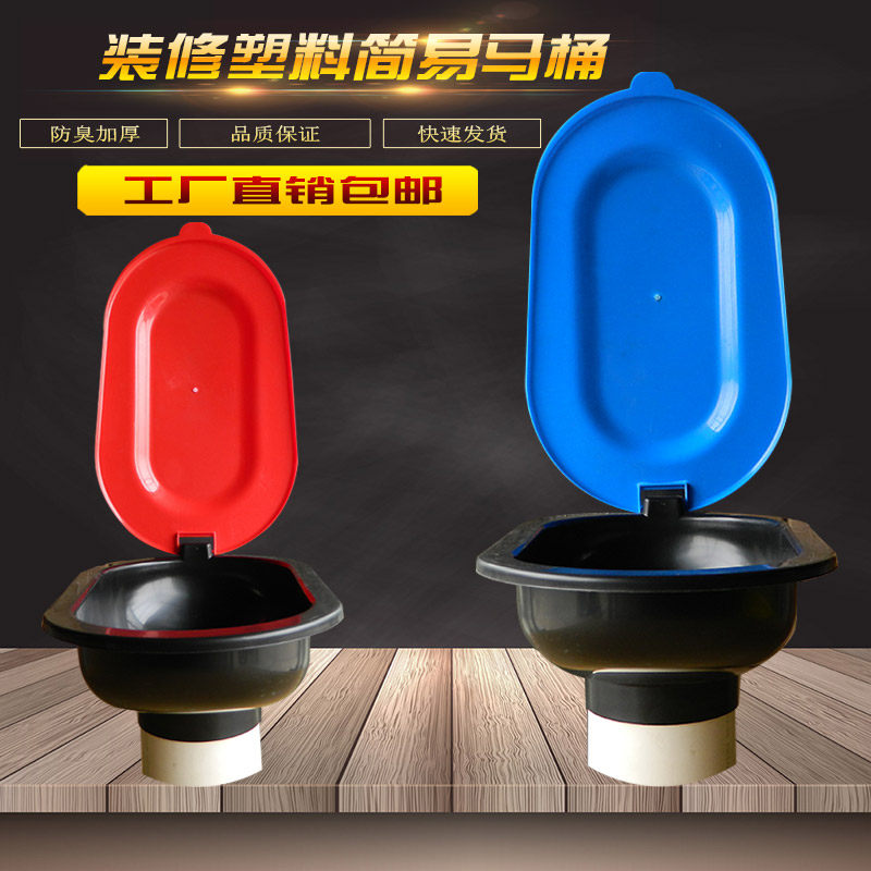Toilet decoration with temporary toilet workers simple squat pit urinal household urinal squat toilet decoration urinal