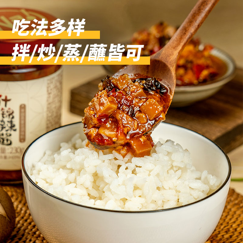 新希望旗下 川娃子 贵州风味辣椒酱 下饭菜 230g*2件 双重优惠折后￥14.8包邮（拍2件）