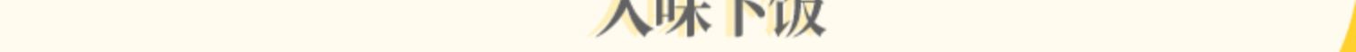 川娃子黄焖鸡酱料米饭调料包