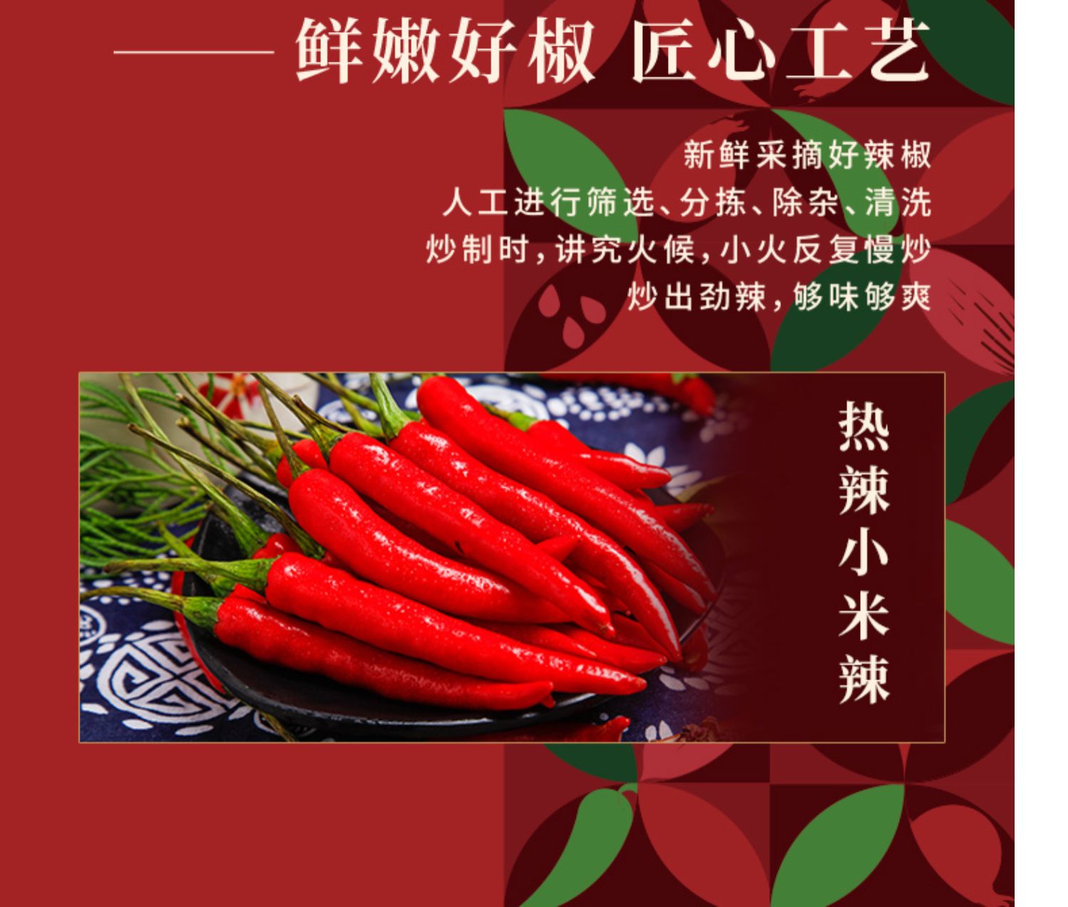 【2瓶装】川娃子蒜蓉辣椒酱自制农家四川