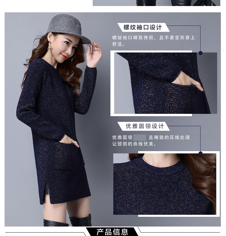 Cardigan en Adhesif - Ref 3231147 Image 10