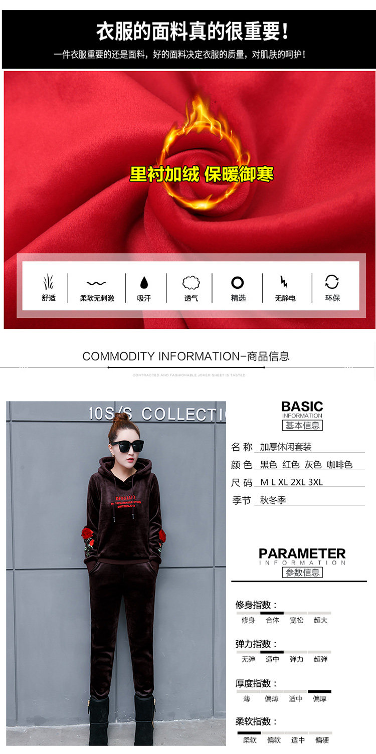 Tenue de loisirs femme - Ref 3241131 Image 14