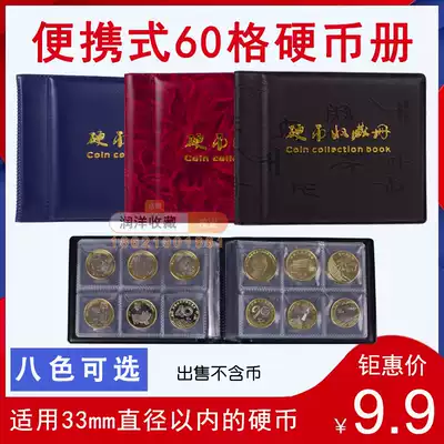 60 portable coin collection book copper coin ancient coin ox year zodiac commemorative coin collection book protection empty book