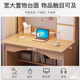 Desk and Bookshelf Integrated for Home Use, Suitable for Small Apartments, Student Study Desk, Simple Bedroom Bedside Office Computer Desk