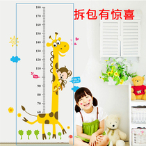 Baby swimming pool parent-child kindergarten wall stickers childrens room bedroom creative living room baby height ruler cartoon stickers