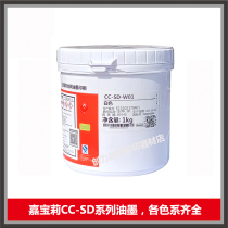 Carabao Lee SD Waterproof Nylon Fabric Suede Leather Bags Cloth Oxford Cloth Black White Silk Print Environmental Protection Ink