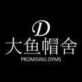 PROMISING 大鱼帽舍