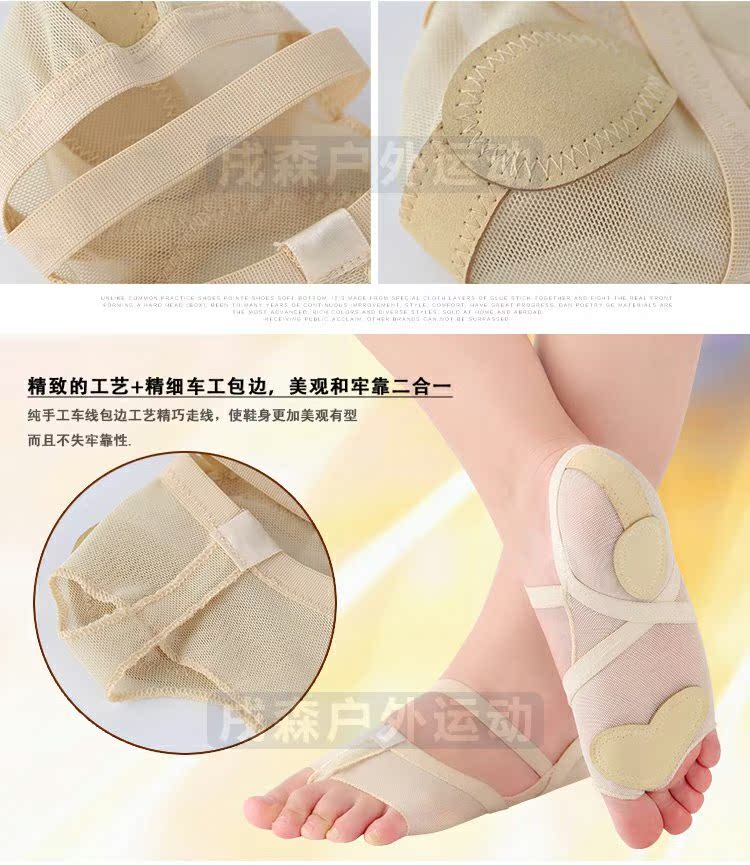 Clip Đàn ông và phụ nữ mới tập nhảy dây thun bụng đề cập đến giày đế mềm, đế mềm, giày đế mềm - Khiêu vũ / Thể dục nhịp điệu / Thể dục dụng cụ giày múa