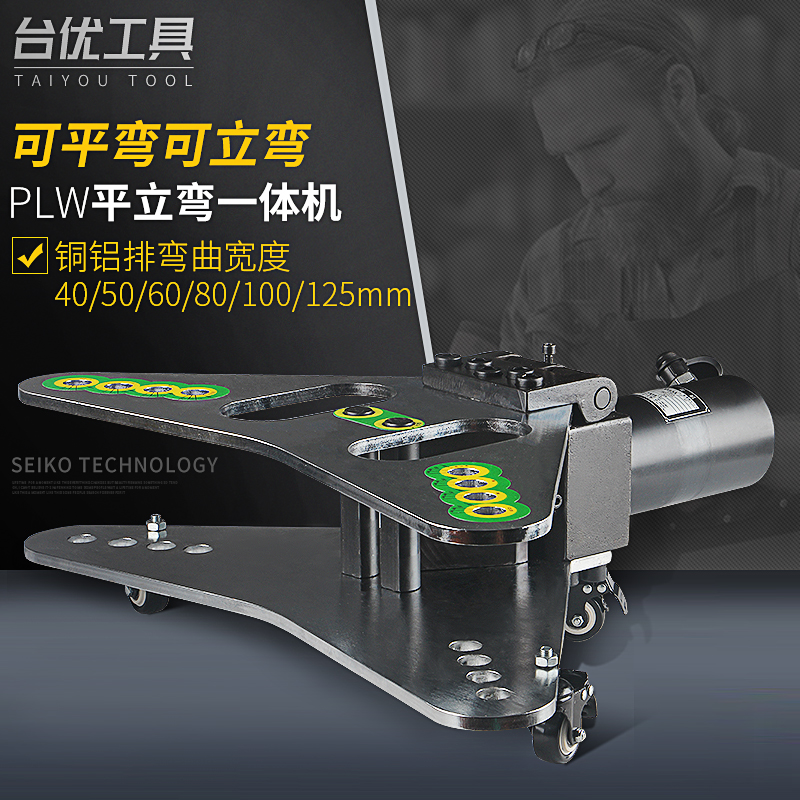 Taiyou busbar processing machine hydraulic bending machine flat vertical bending machine copper row bending machine CB-125D flat bending machine