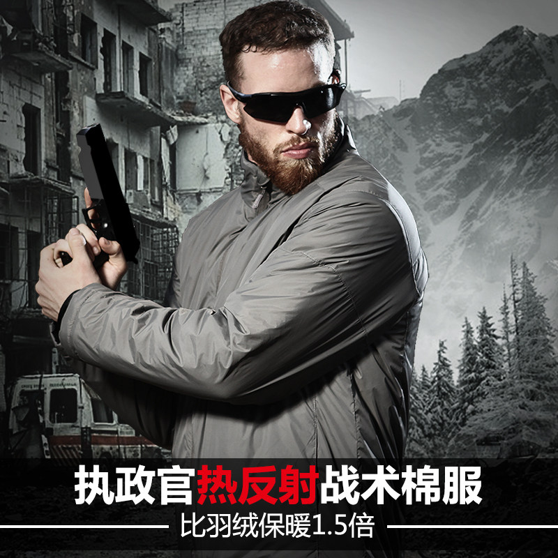 Governing Official Tetan Winter Heat Reflex Tactical Cotton Clothing Outdoor Warm Windproof Commuter Submachine Clothing Cotton Coat Men's Coat