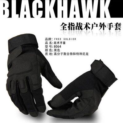 Black Eagle Gloves Outdoor Climbing Full Half Finger Glove Sports Tactics < I Am Special Soldier > All-finger men keep warm