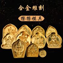 Wipe the Buddha statue mold Tibetan Buddhism clay clay water copper alloy copy for worship Tantric Tibet small round