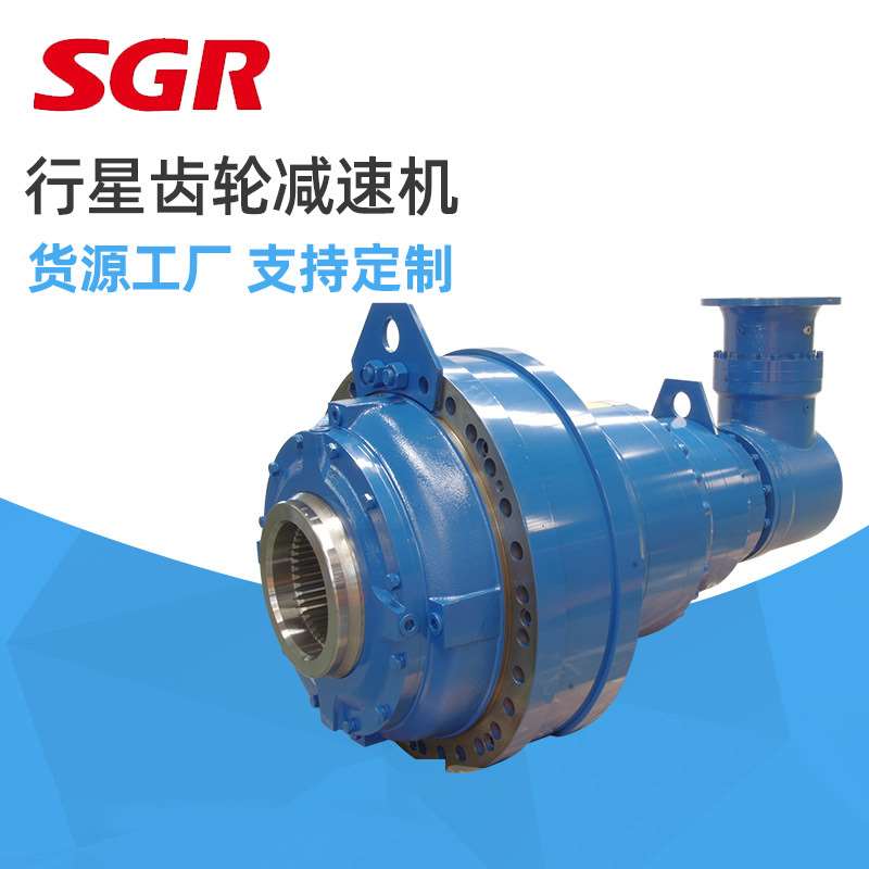 Gearbox Reducer Reducer for SGR Angle Planetary Gears Horizontal Large Torque Planetary Gears-Taobao