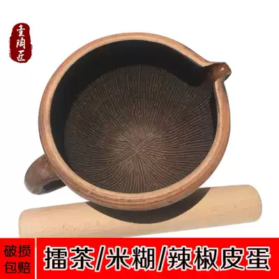 Coarse pottery ring bowl Shaking pepper burning earth bowl Tea bowl l Lei Cai Hunan cuisine Anren specialty household handmade manual