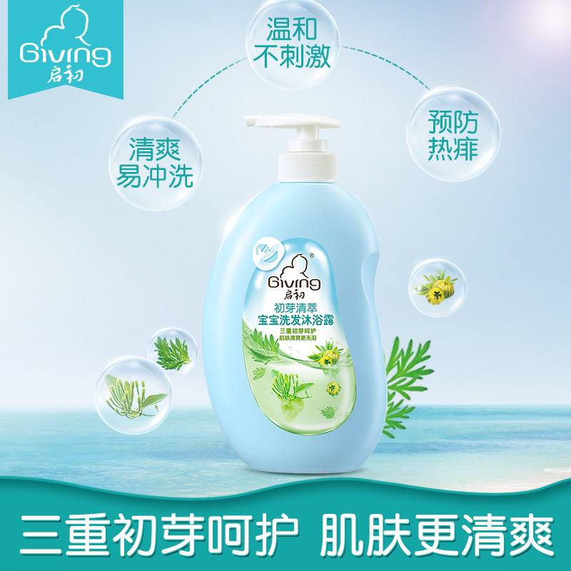 启初母婴主图-花瓣网