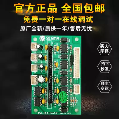 Xingma elevator MMR type module driver board IPM-RLA REV1 2 PM75RLA120 PM50RLA120