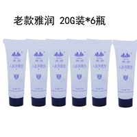 20 грамм, 6 коробок, старая упаковка, 9,8 юаней.