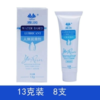 13 грамм, 8 коробок, новая упаковка, 9,8 юаней.