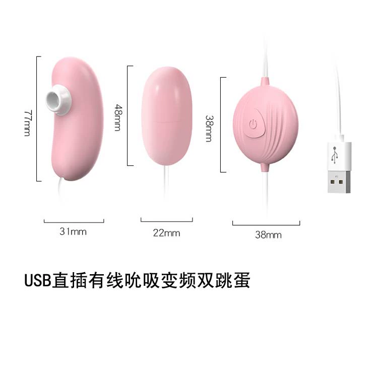 Thiết bị thủ dâm nữ, USB trứng rung, rung mạnh mẽ câm dính, nảy lên cực khoái, đồ chơi tình dục người lớn dụng cụ