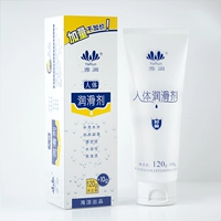 120 г, 1 коробка, старая упаковка, 9,9 юаней.