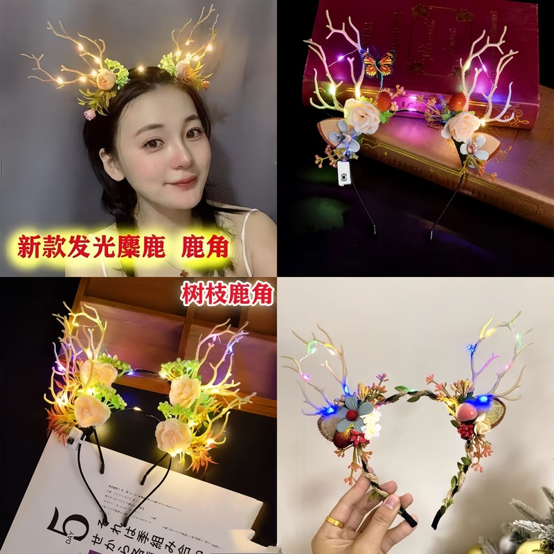 Glowing Antlers, Reindeer, Christmas Holiday Headbands, Adult Costume Headwear, Performance Activities, Fairy Headbands, Photo Accessories Glowing Antlers, Reindeer, Christmas Holiday Headbands, Adult Costume Headwear, Performance Activities, Fairy Headbands, Photo Accessories