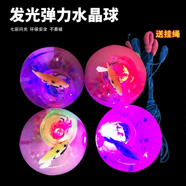 Children's Night Jump Ball Reduction Flexibility Baby with Rope Crystal Ball Kindergarten Gift Show Toys