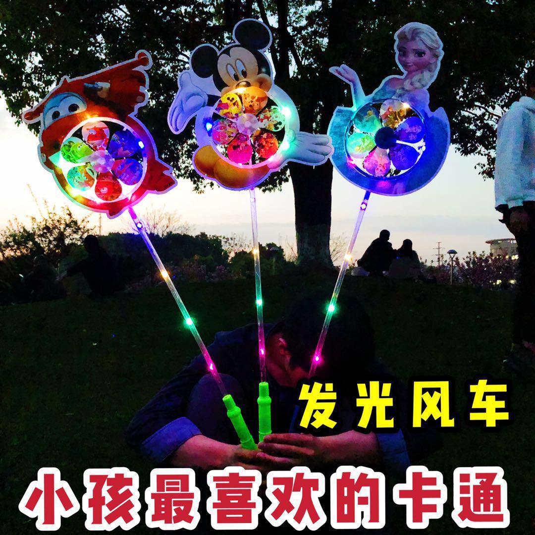 Net Red Light Windmill Outdoor Cartoon Windmill Ground Stall Square Park Children's Toys Seven Colorful Windmills Luminous Flash