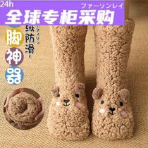 Japan buys flooring socks in winter thickening coral lamb suede socks lovely winter heating artifact plus slip