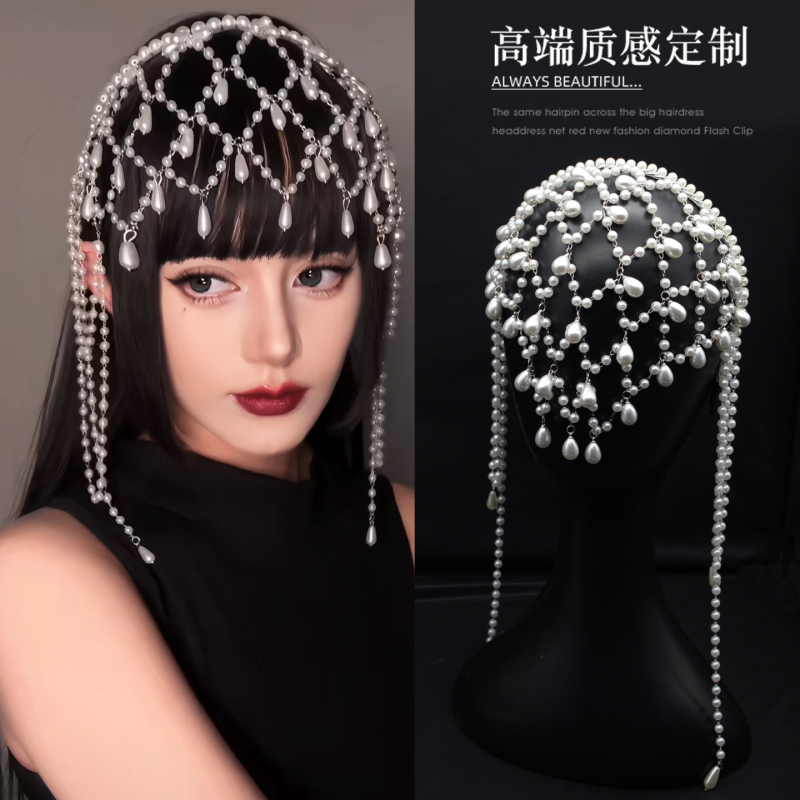 Retro Exotic Style Pearl Tassel Hair Net Headband Accessible Luxury Niche High-End Face-Showing Small Headwear Bridal Dress Hair Accessories